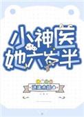 蟑螂八卦吃瓜中心封面