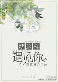 亡灵法师捡到邪修后封面