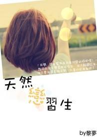 御主今天从伟大航路跑路了吗封面