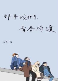 我有一张始皇脸[秦]封面
