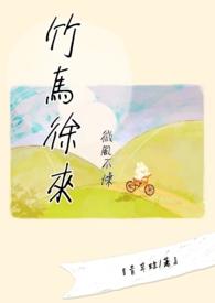 你要不要跟我告白封面