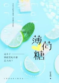 九阿哥咸鱼日常（清穿）封面