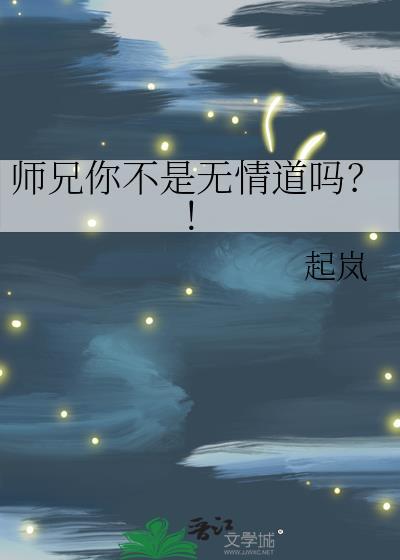 虫族之当记忆苏醒封面