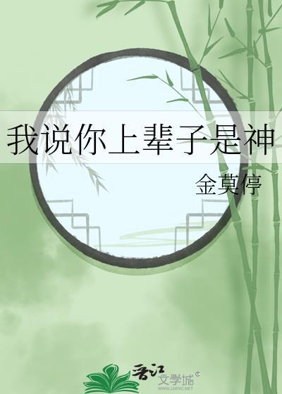 重生之仙意无轨gl封面