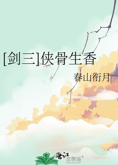 假冒绝色美人的未婚夫封面