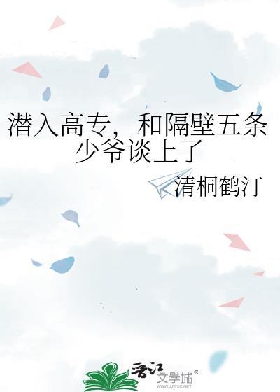 丧尸爆发,全寝室存活封面