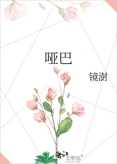 御前封面