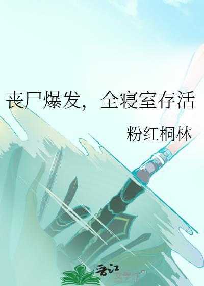 药膳人生封面