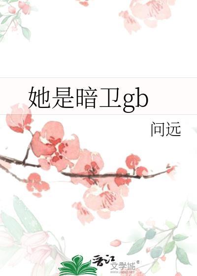 [综英美]清洁工大作战，但是Top杀手封面