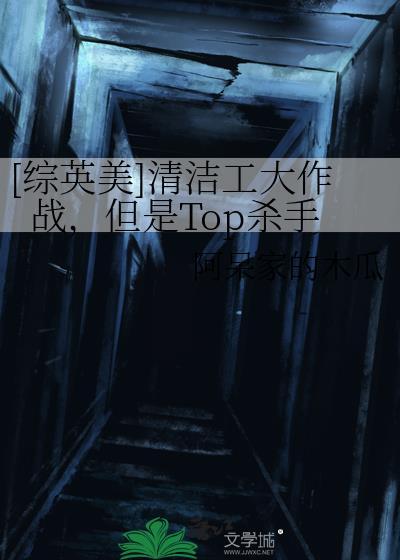 逆袭封面