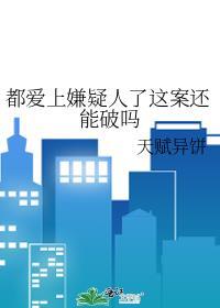 丧尸异世行封面