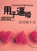 领主今天全图鉴了吗封面