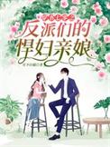 [古穿今]全民偶像封面