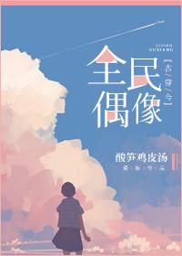 我靠讨饭称霸三界封面
