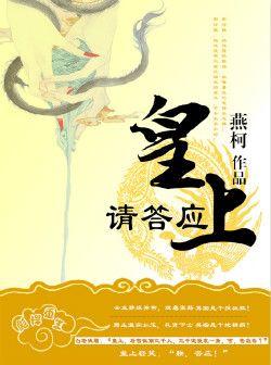 合欢宗的女修绝不认输[穿书]封面