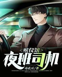 重生之钟晚在异界封面