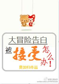 我的冥王夫君封面
