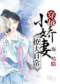 我在演综谈恋爱封面