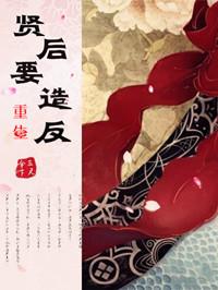 作精捞男丢球跑了封面