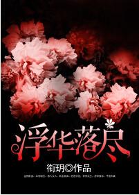 是的,我失忆了封面