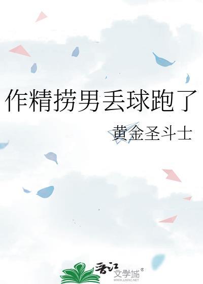 恋爱脑竟是我自己［快穿］封面