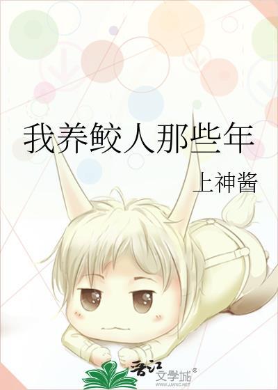 柯学游戏的恋爱版块被上交了封面