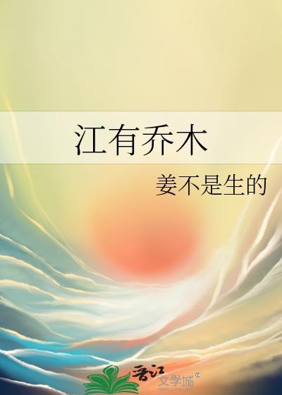 小霸王折腰记封面
