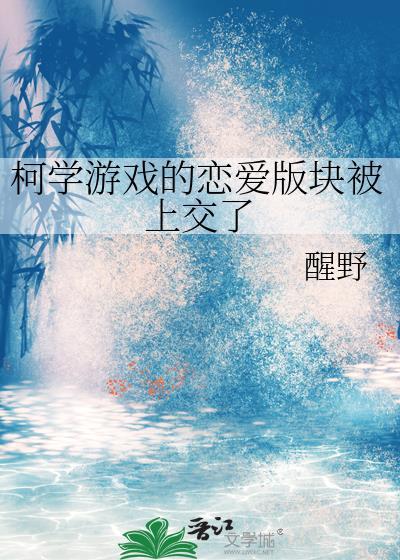 她从母系社会来封面