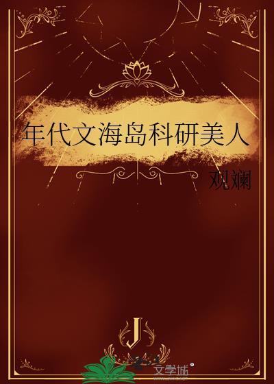 北宋小户女奋斗日常封面