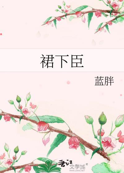 什么，我的鱼竿来自地府！？封面