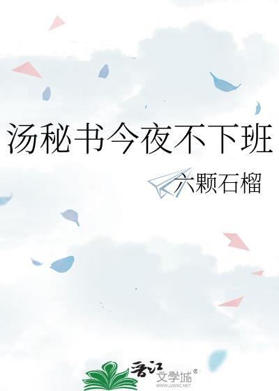 蓄谋已久封面