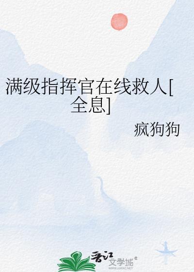 早上好封面