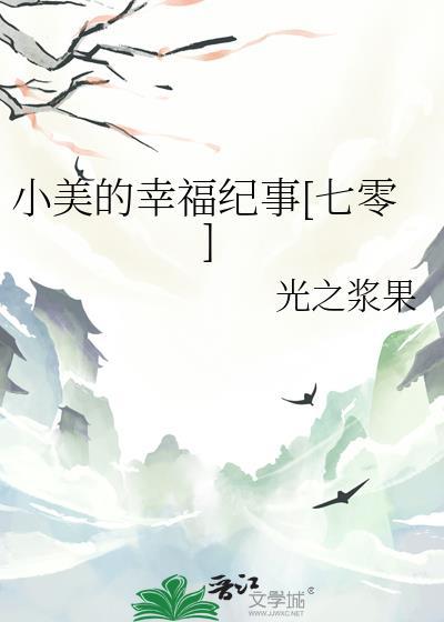 艳刀画骨封面