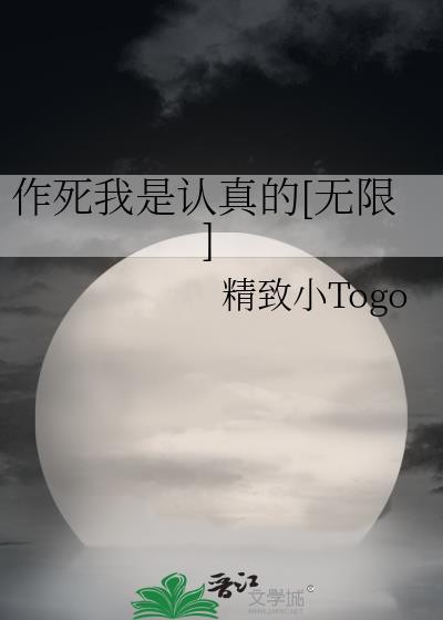 abo军校生by蝶之灵封面