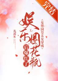 仙魔诱惑封面