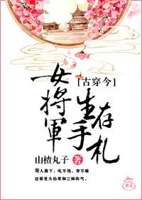 幸孕宝贝：总裁爹地请排队封面