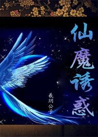 芙蓉帐暖：狂妃驯冷王封面