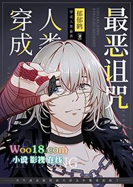 所有人都知道剧情除了我封面