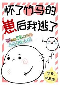 扶鸾封面