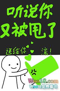 我在古代奔小康封面