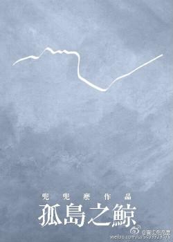 撩动他心封面
