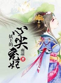 寒少轻点拥封面