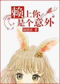 妃惹腹黑王爷封面