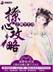 栖香稳封面