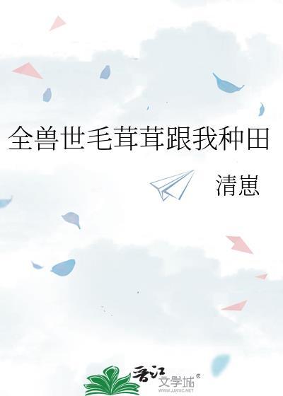 反派夫妇改造日常封面