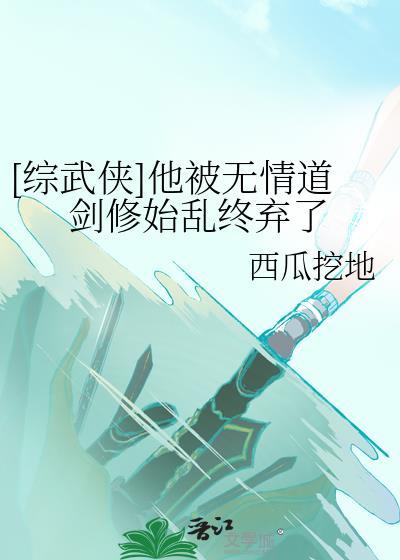 把王子诅咒成黑猫怎么办[西幻]封面