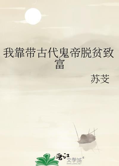 绿茶穿成万人迷文女配后封面