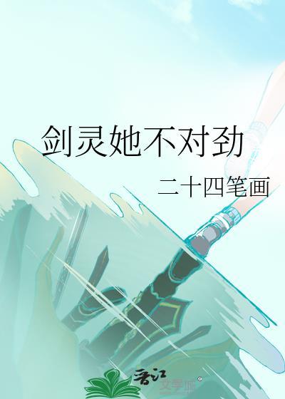 我，彭格列，白月光封面