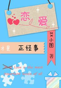 公平交易快穿封面