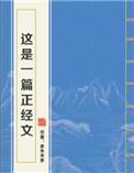 酣甜入睡封面